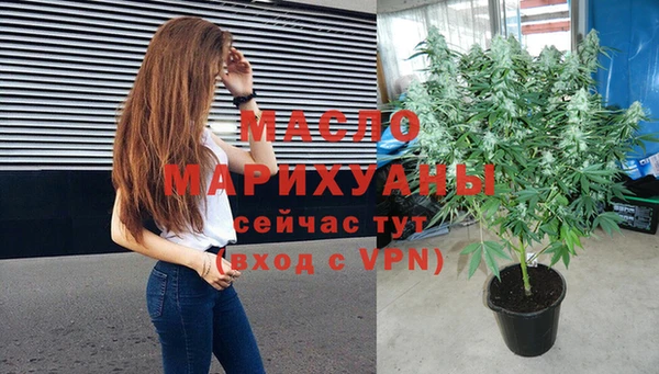 мяу мяу кристалл Волосово