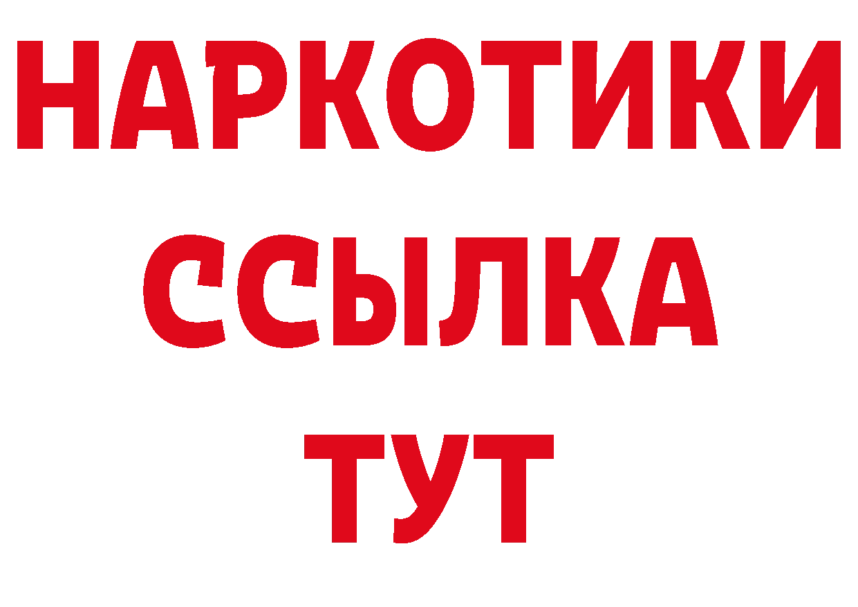 Как найти закладки? это какой сайт Новозыбков